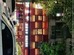 -靓靓蒸虾·头牌蒸虾(雪松路总店)