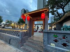 -东仪路传统烤肉