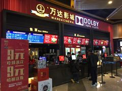 -万达影城(闵行颛桥万达广场杜比影院店)