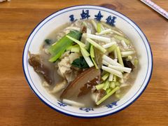 -赵西安三鲜煮馍馆(大车家巷店)