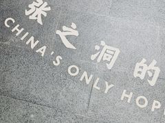 -张之洞与武汉博物馆