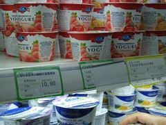 -婕妮璐超市 Jenny Lou’s Shop(三里屯店)