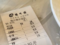 -楼外楼(西湖景区孤山路店)