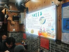 -手擀菠菜面(西康路店)