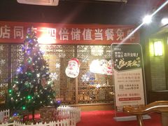 -惠丰堂饭庄