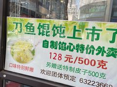 -老半斋(福州路店)