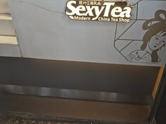 -茶颜悦色(长郡步行街口店)