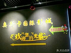 -肯德基(友好店)