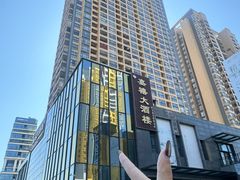 -嘉禧大酒楼(康城广场店)