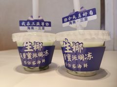 -不仔客海鲜·烧烤·270度海景餐厅(大东海店)