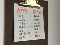 -熊猫一间店欧式奶茶铺