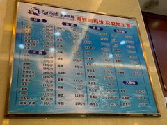 -乐在集市海鲜大排档(平潭店)