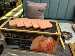 -王家渡火锅(金宝汇店)