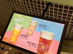 -快乐柠檬happylemon(日月光店)