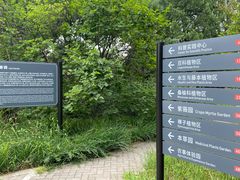 -国家植物园(地铁站)