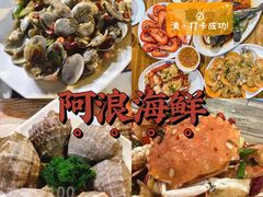 -三亚亚特兰蒂斯度假区