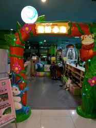 -汤姆小鸟(无锡宝龙广场店)