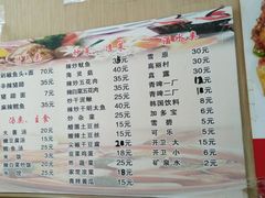 菜单-贤花饭店(城阳店)