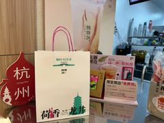 -炖物24章·顺时轻养茶(黄龙店)