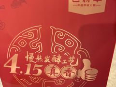 -巴将军·非遗老字号火锅(解放碑店)