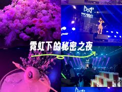 -MOSSO·Liveshow(M3香港广场店)
