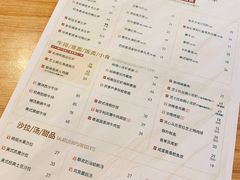 -必胜客(群力王府井店)