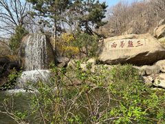 -天津盘山风景名胜区