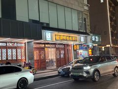 -老温州馄饨担(东游大厦店)