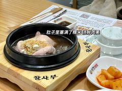 -张师傅参鸡汤(公园路店)
