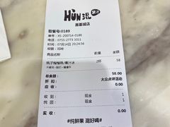 -混果汁(喜荟城店)