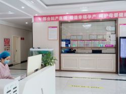 -邢台妇产医院