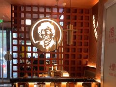 -西塔老太太泥炉烤肉(亚运村店)
