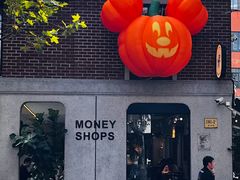 -Money Shops(愚园路店)