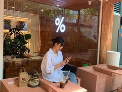 -% Arabica阿拉比卡咖啡(武汉天地店)