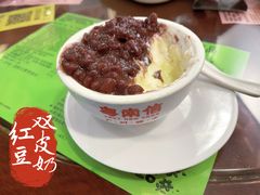 -南信牛奶甜品专家