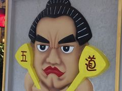 -万达广场(盐城盐都店)