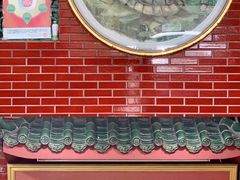 门面-恭和堂 龟苓膏(铜锣湾店)