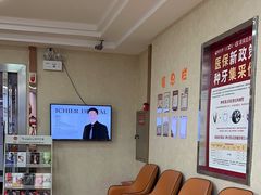 -爱齿尔口腔美学种植中心(永清院)