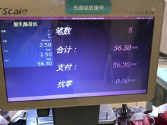 -苹果花园(金沙江店)