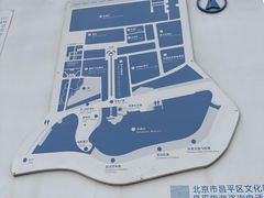 -中国航空博物馆