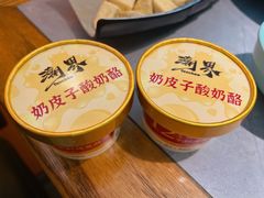 -潮界(大学路店)