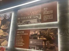 -巴奴毛肚火锅(龙湖锦艺城店)