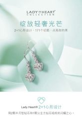 -周生生Chow Sang Sang(又一城店)