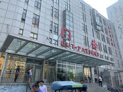 -北京中医药大学第三附属医院