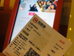 -太原华邦影城(潮流汇店)