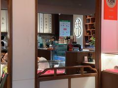 -松鹤面馆·古法焖肉面(观前店)