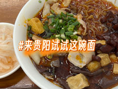-蒋家肠旺面馆(合群路店)