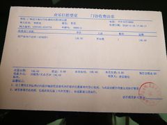 -欢乐口腔(望京分院)