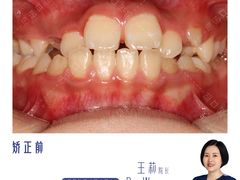 -思诺口腔(牛市口店)