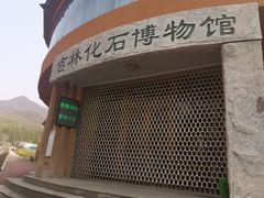 -吉林市朱雀山国家森林公园